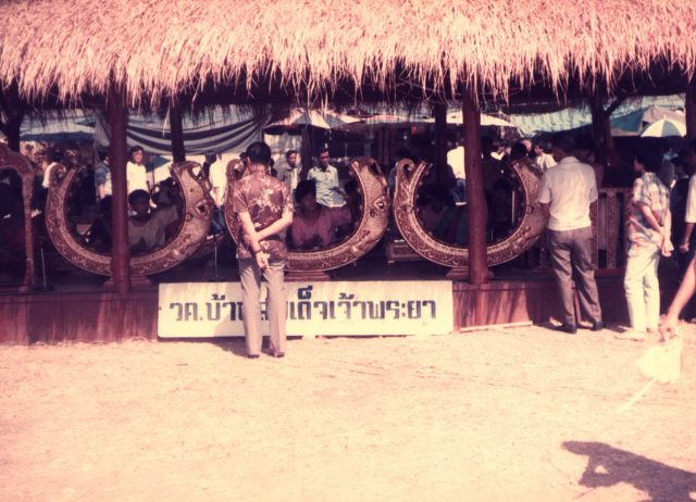 วงปี่พาทย์มอญ วิทยาลัยครูบ้านสมเด็จเจ้าพระยา เมื่อ พ.ศ. 2529